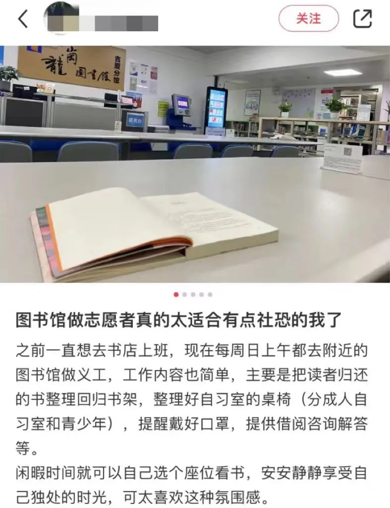 社区图书馆，收留了年轻人的诗与远方